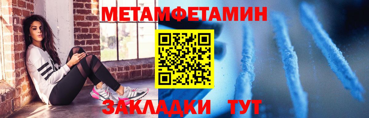 Амфетамин VHQ Черняховск