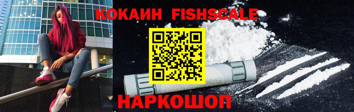 COCAIN 98% Черняховск