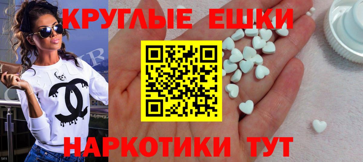 Экстази mix Черняховск