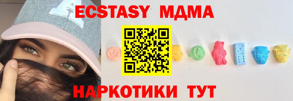 Экстази 99%  Экстази louis Vuitton  Черняховск  ЭКСТАЗИ  Вход с VPN 