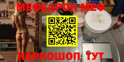стафф Будённовск