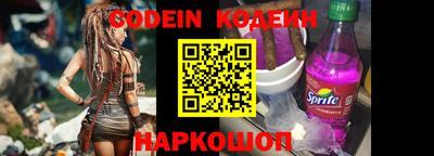 кокаин Бузулук
