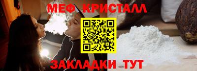кокаин Бузулук