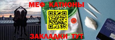 стафф Будённовск