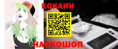 кокаин Бузулук