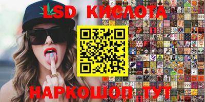 стафф Будённовск