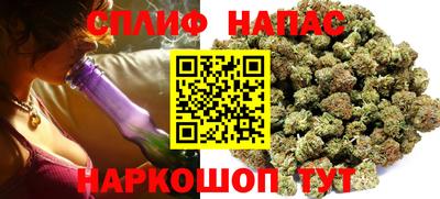 альфа пвп VHQ Бугуруслан