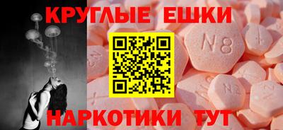 альфа пвп VHQ Бугуруслан