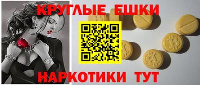 альфа пвп VHQ Бугуруслан