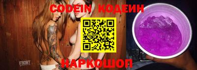 стафф Будённовск