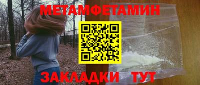 кокаин Бузулук