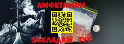 кокаин Бузулук