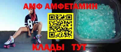 стафф Будённовск