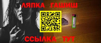 стафф Будённовск