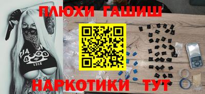 стафф Будённовск