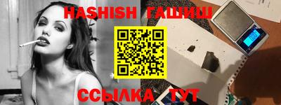 альфа пвп VHQ Бугуруслан