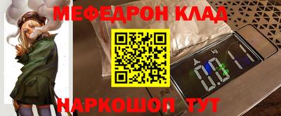 стафф Будённовск