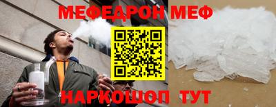 стафф Будённовск