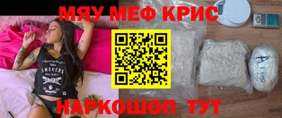альфа пвп VHQ Бугуруслан