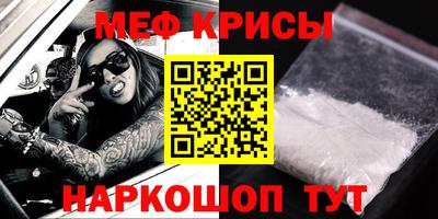альфа пвп VHQ Бугуруслан