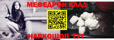 альфа пвп VHQ Бугуруслан