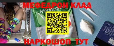 альфа пвп VHQ Бугуруслан