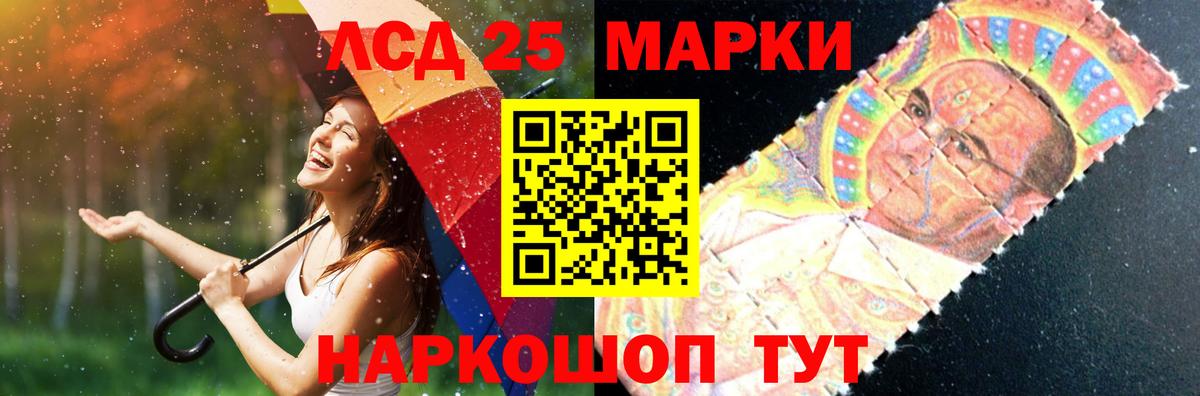 Лсд 25 экстази ecstasy  Вход с VPN  ЛСД экстази  Черняховск  Лсд 25 экстази кислота 