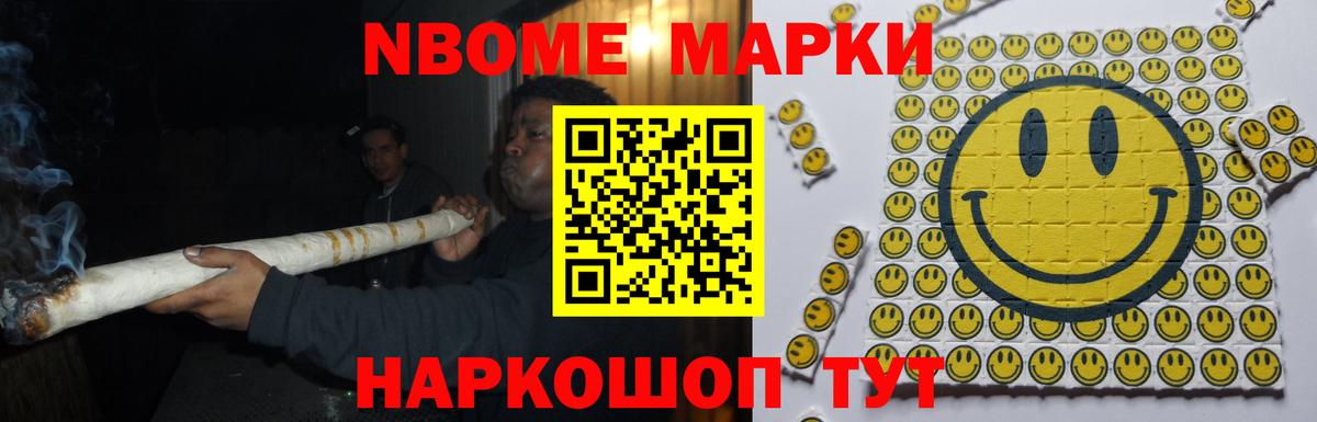ЛСД экстази ecstasy Черняховск